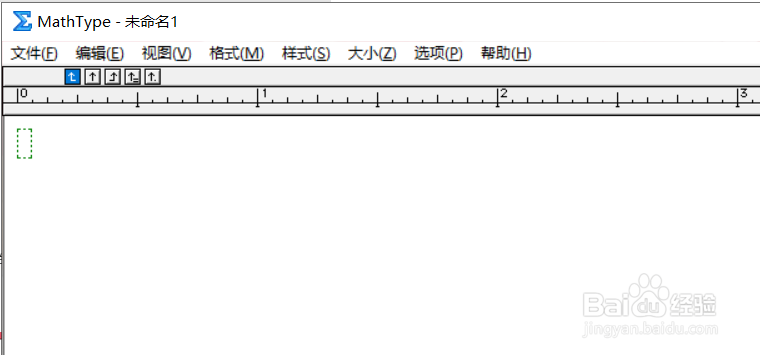 Word加载mathtype插件进行复杂公式的输入操作