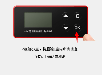 网银电子证书下载与安装
