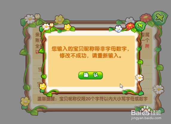 QQ宠物退市怎么办