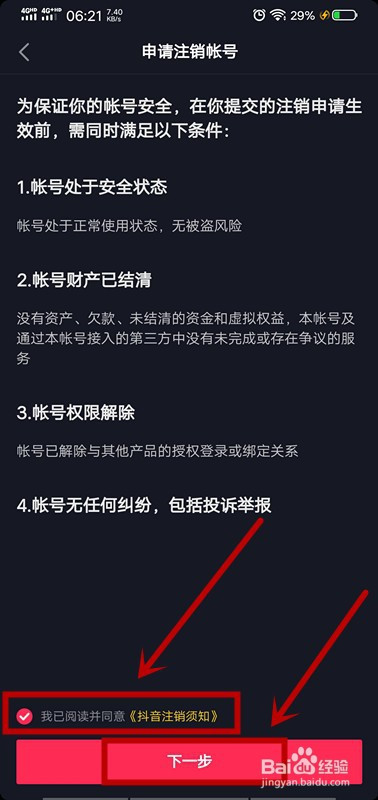 4080a927ac530688481a807c57e8904801fc968c.jpg?x-bce-process=image%2Fresize%2Cm_lfit%2Cw_500%2Climit_1