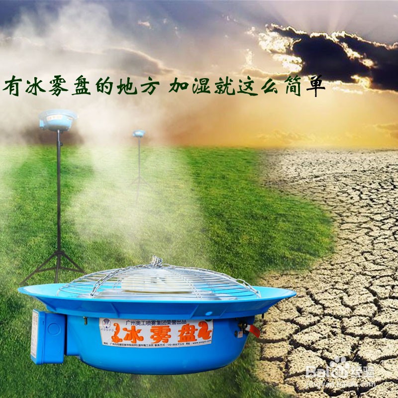 能省80%费用!一个铁皮棚厂房降温方法的真相。