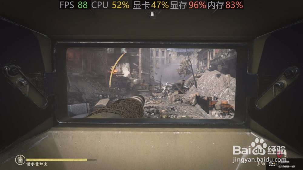 机械师F117 S6CP 如何、玩游戏怎么样？