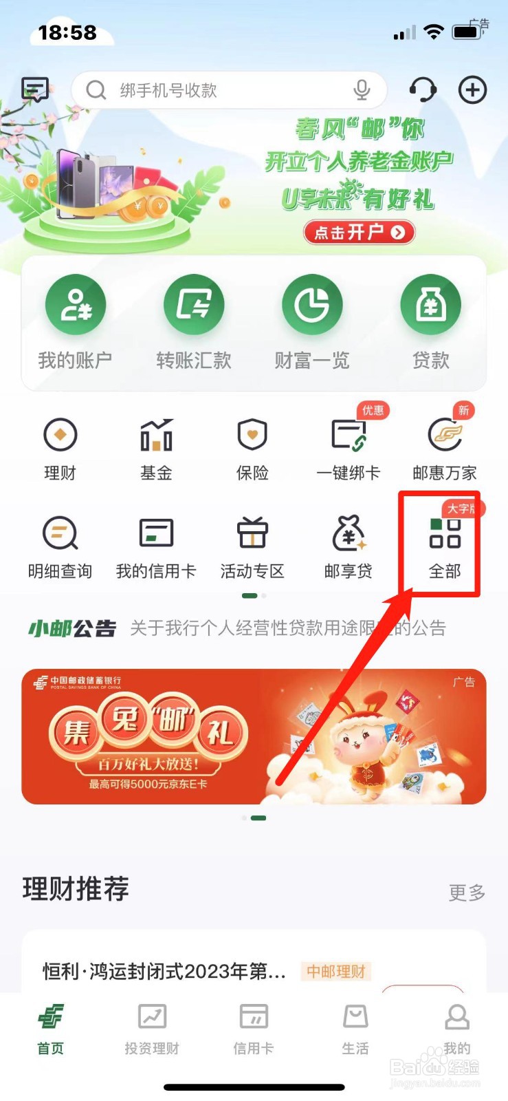 外地违章12123怎么查不到