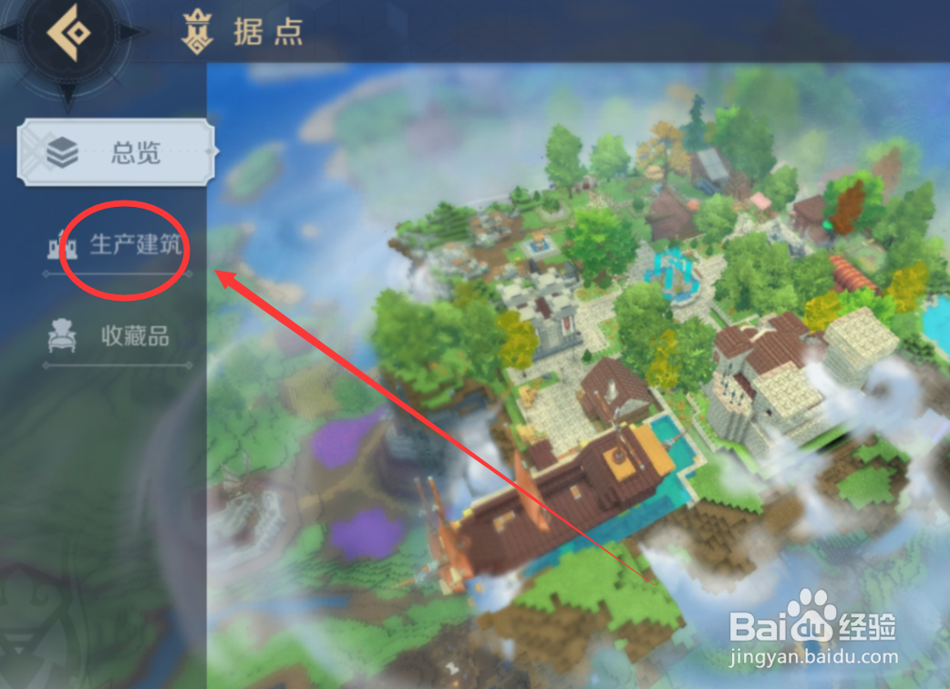 神角技巧怎么获得免费钻石