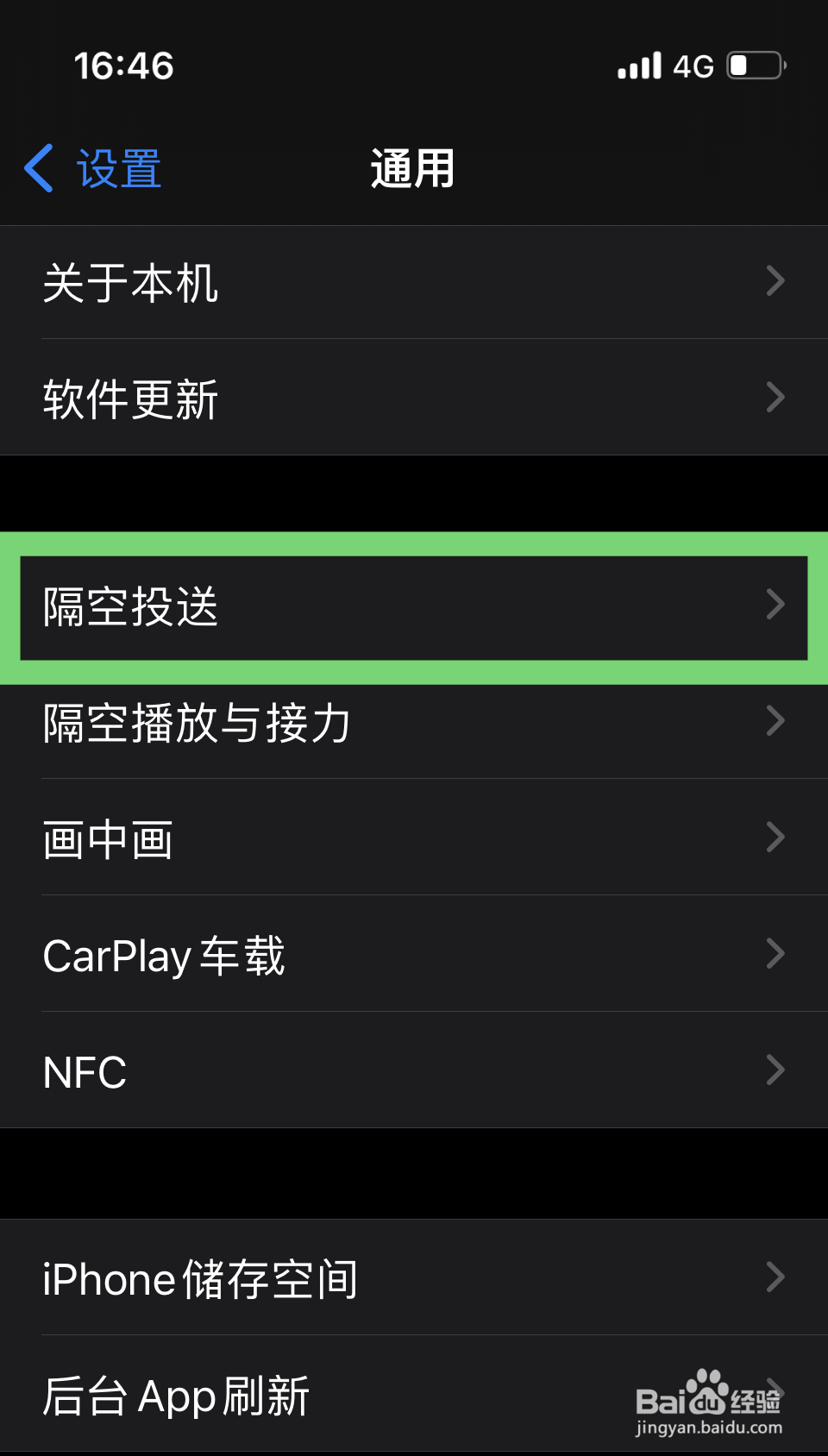 电视怎么连接手机