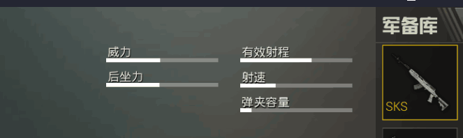 绝地求生刺激战场吃鸡攻略