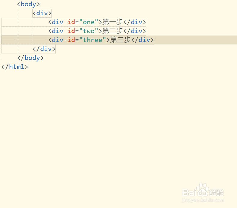 如何使用CSS3中的属性指定背景图像的绘制起点