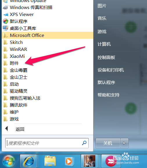 Win7怎么删除睡眠文件,Win7怎么关闭睡眠休眠