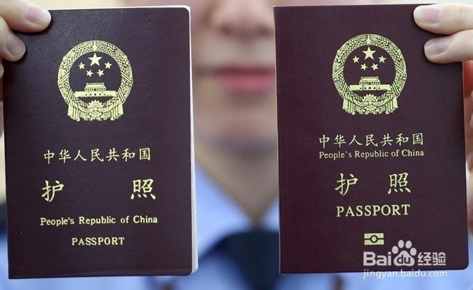 假期旅游：[13]浙江杭州护照办理地点流程材料