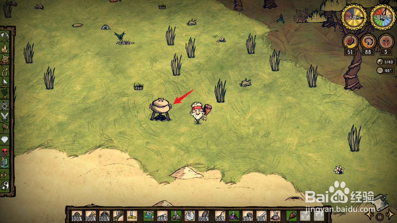 饥荒海难前期怎么回血