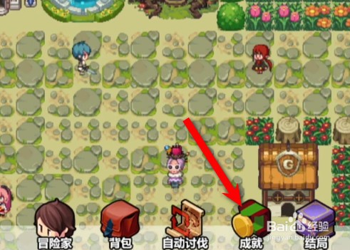 DNF像素勇士如何获得像素碎片