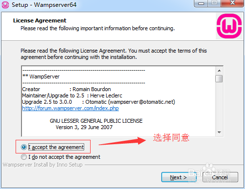 Wampserver安装