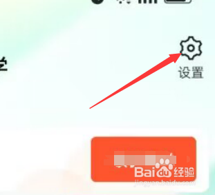58到家APP如何开启接收个性化推荐操作？