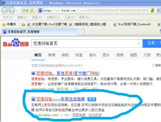如何加入百度经验赚钱呢？
