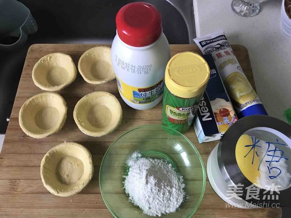 葡式蛋挞的做法