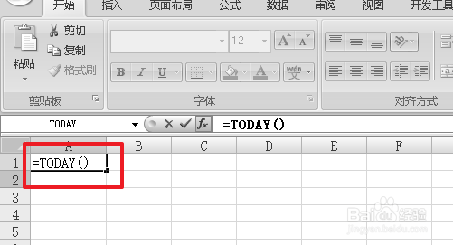 excel的today函数怎么用