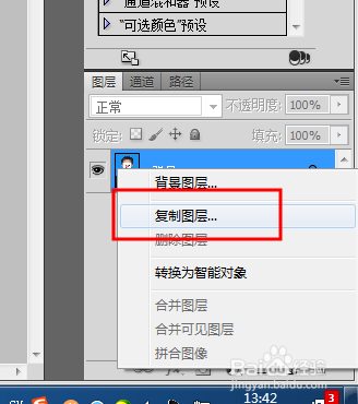 PS怎么制作粉笔画