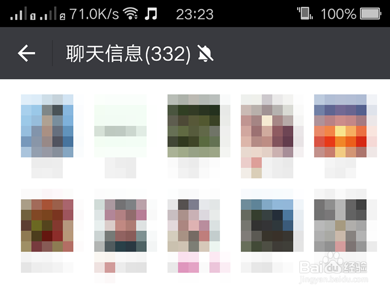 如何关掉微信群消息提醒