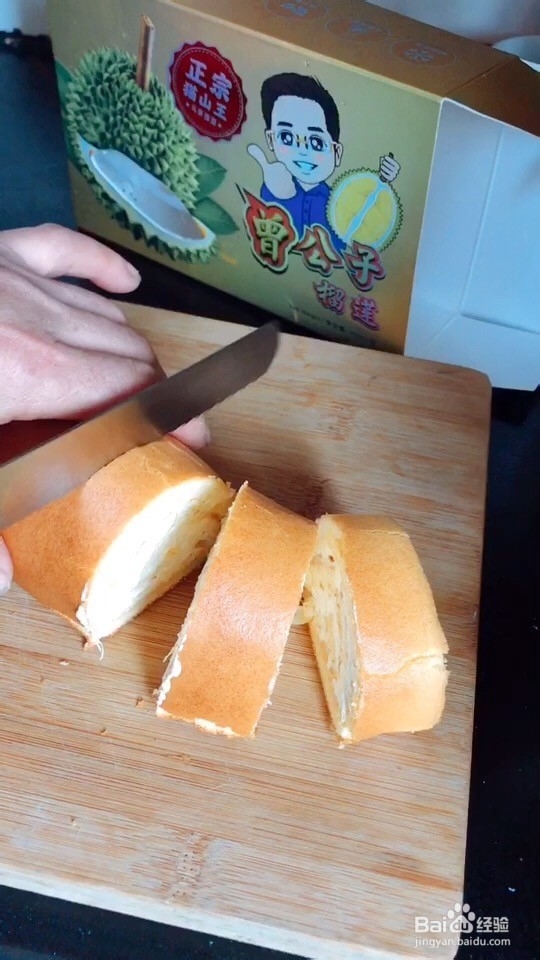 小孩子爱吃的甜味榴莲蛋糕卷