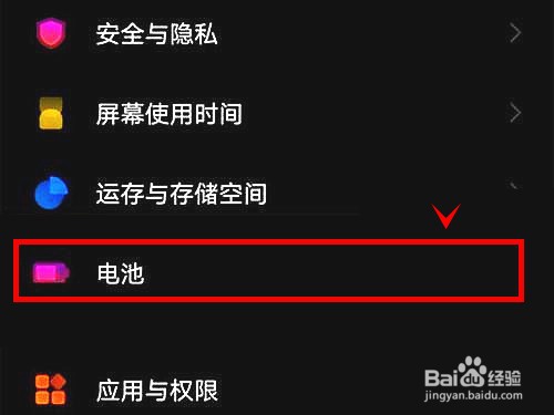 iqoo8pro怎样启动优化电池充电