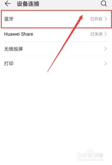 蓝牙耳机只能配对一边怎么办
