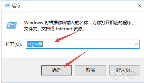 win10右键没有创建文件夹菜单怎么办