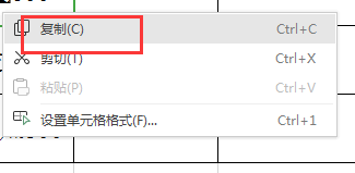 WPS中如何用快捷键让文字和数字快速分离？