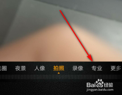 华为p40pro怎么拍摄星空