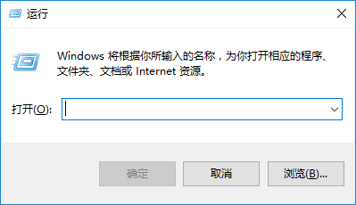 Windows10如何进入安全模式
