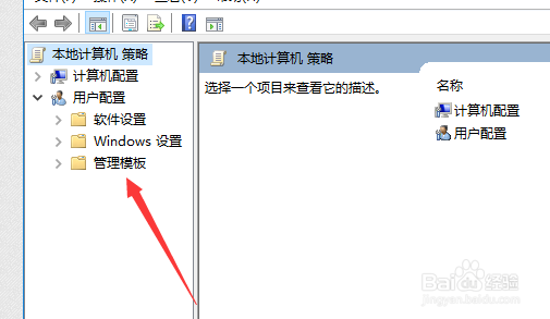 win10注册表解锁的方法