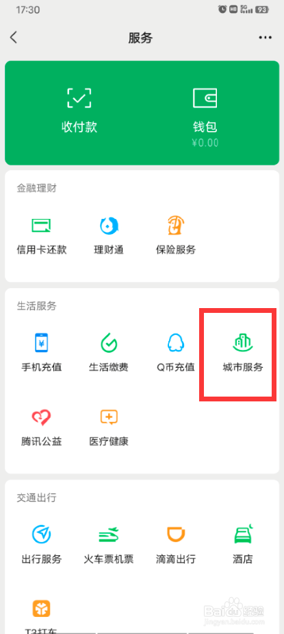 离婚后独生子女补贴怎么领取