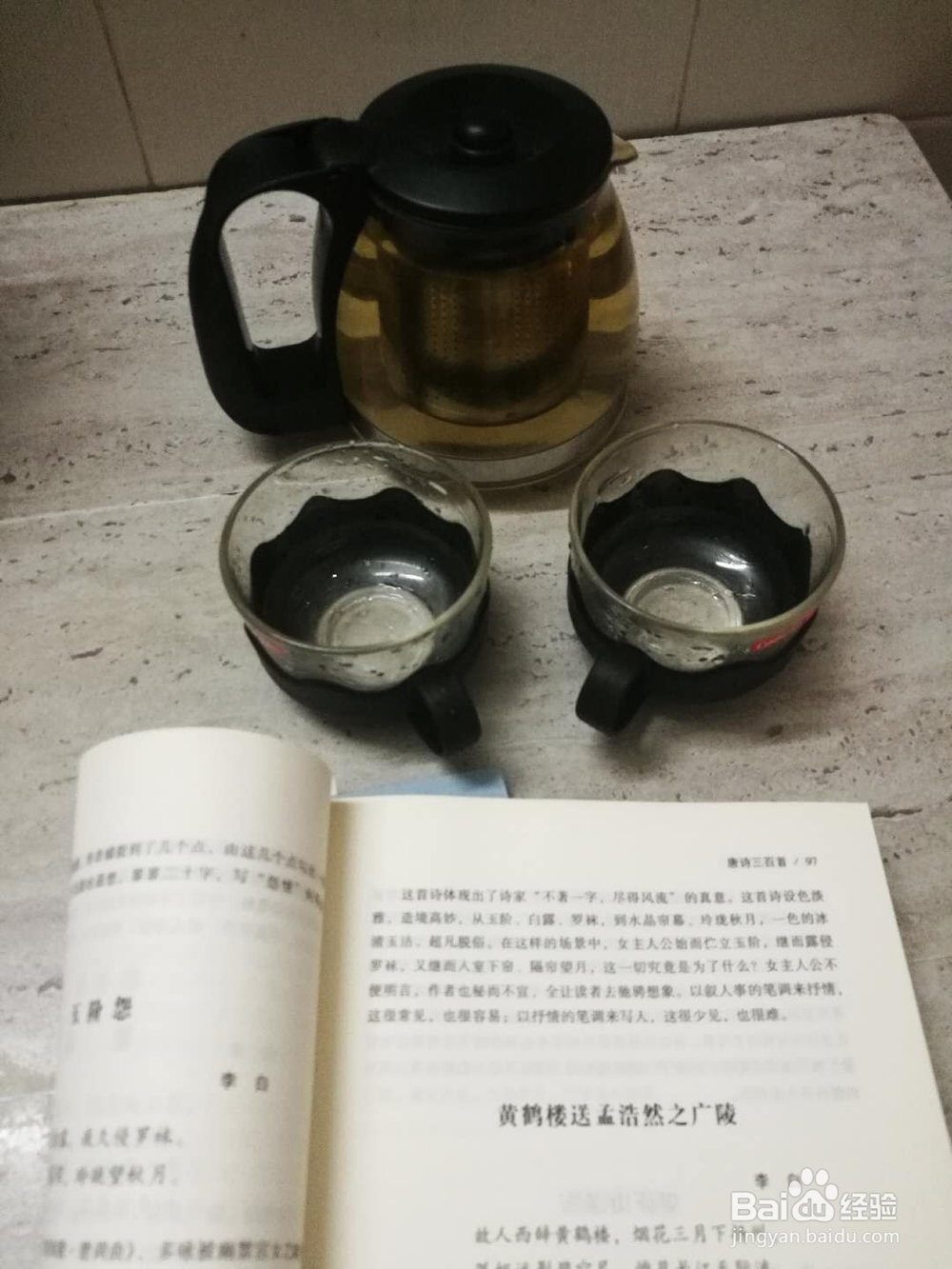 桃心木泡茶有什么功效