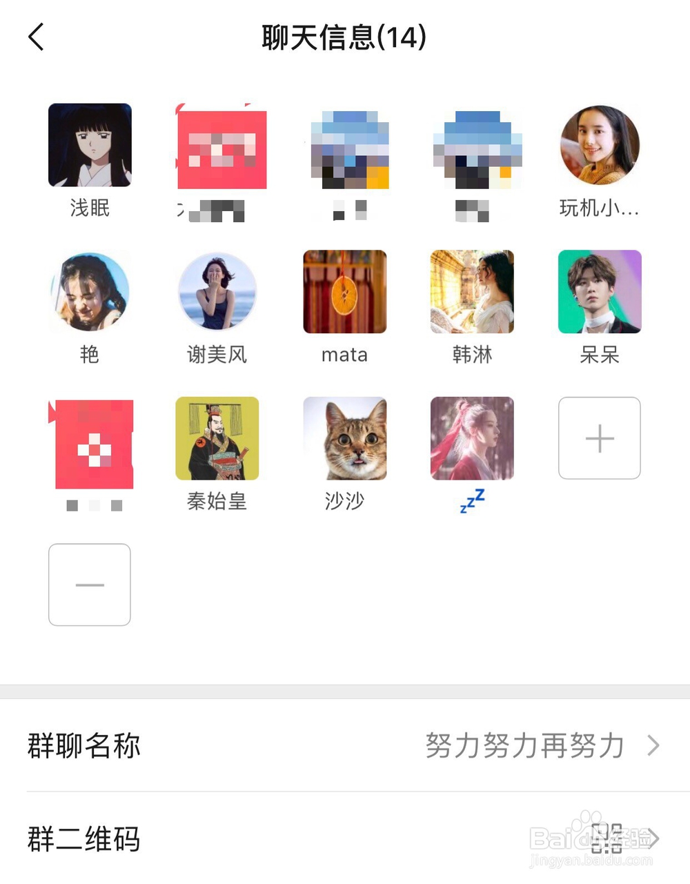 已删除的微信好友怎么恢复