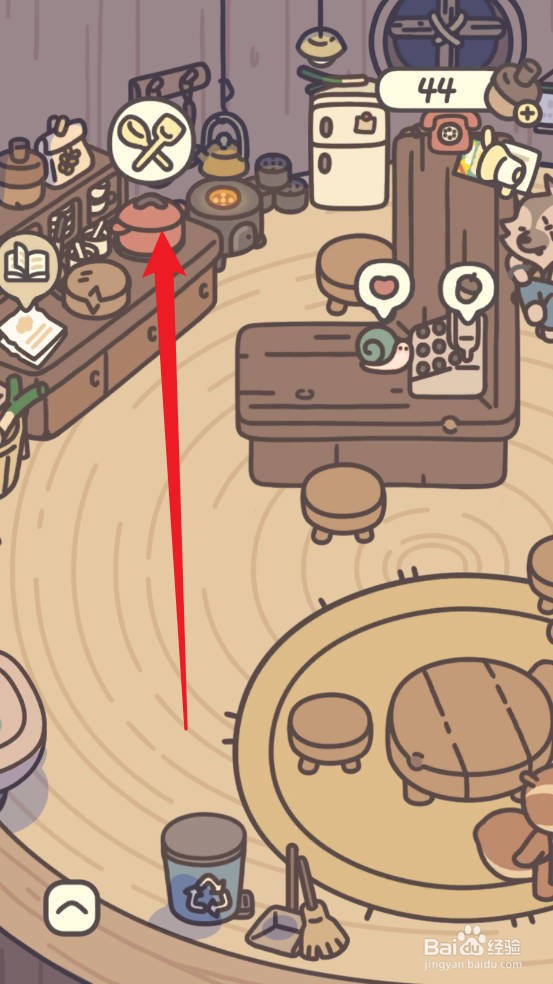 橡子屋鸡蛋如何么制作麦茶