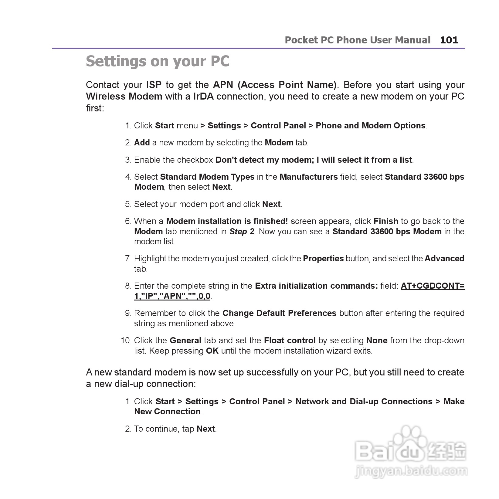 i-mate JAM手机说明书:[11]