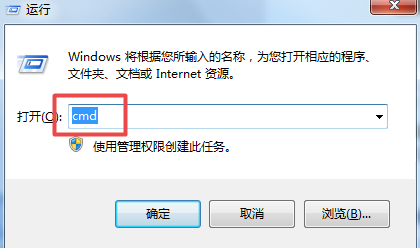 win7中的这些关机快捷键你知道吗