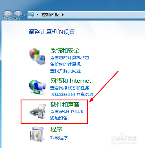 鼠标速度如何调整