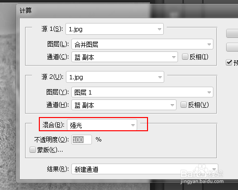 用PS给人物磨皮祛斑美白