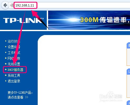 优酷土豆路由宝怎么提升持续赚取优金币能力?