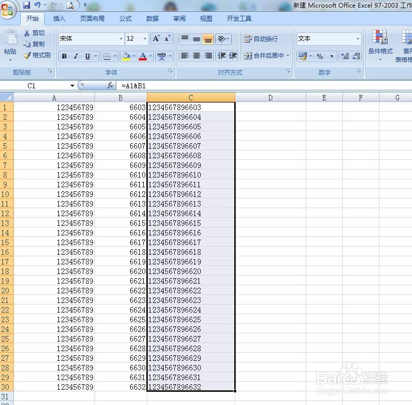 excel超过12位数字如何下拉递增