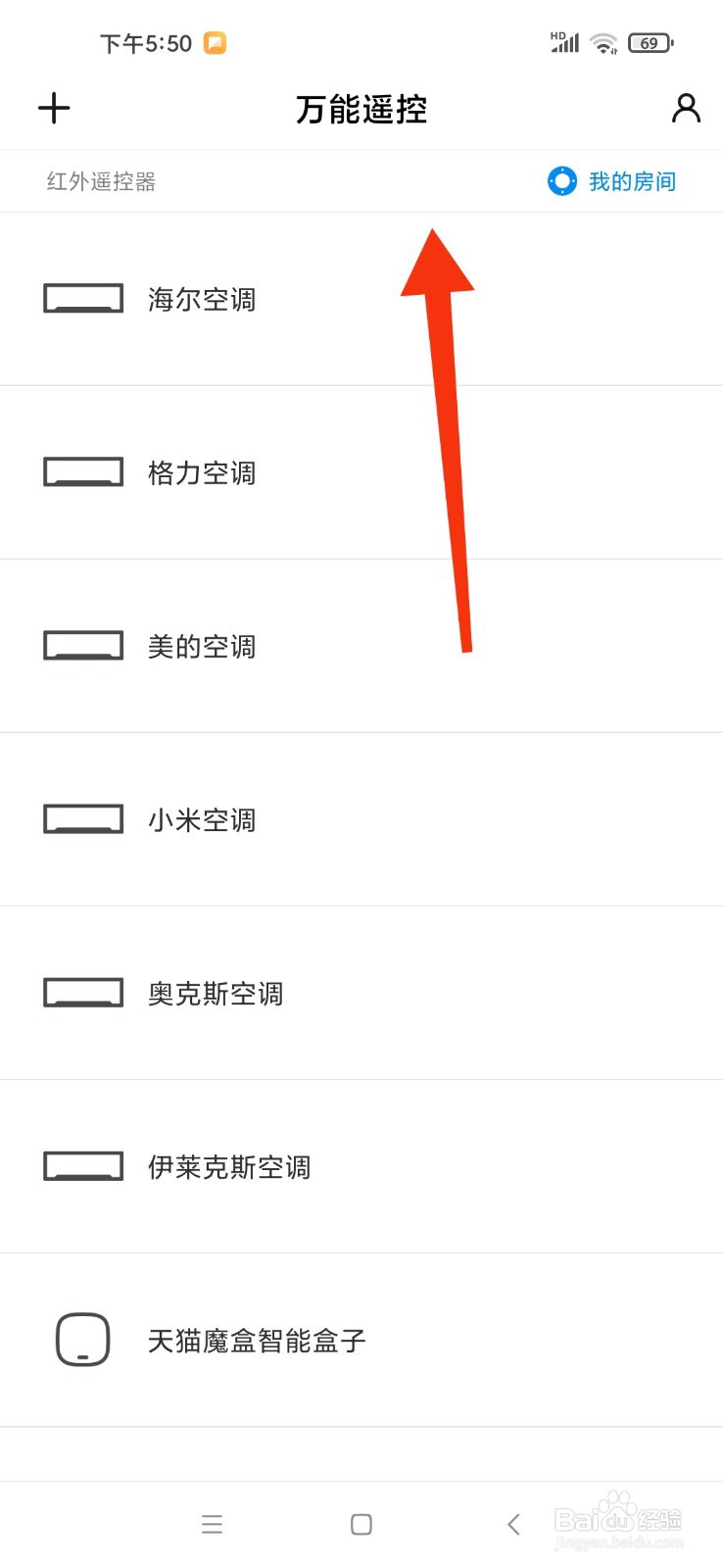 海尔挂式空调怎么开热风