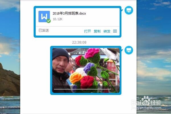 电脑上的文件怎么传到iphone上
