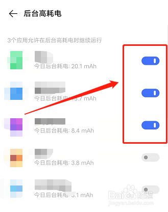 为什么vivo手机耗电越来越快