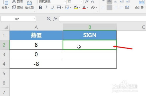 wps excel数学和三角函数:sign