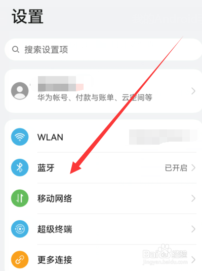 为什么蓝牙耳机连不上手机