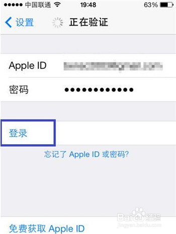 苹果6备忘录不小心删掉如何恢复