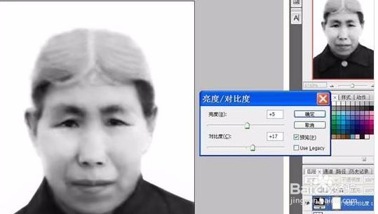 Photoshop修复带有网纹的黑白旧照片教程