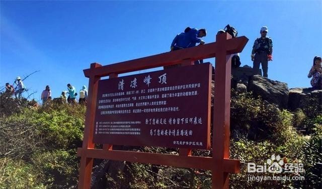 微杭古道徒步旅游怎么样