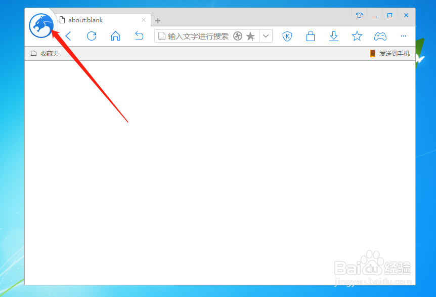 猎豹浏览器如何设置启动Do Not Track