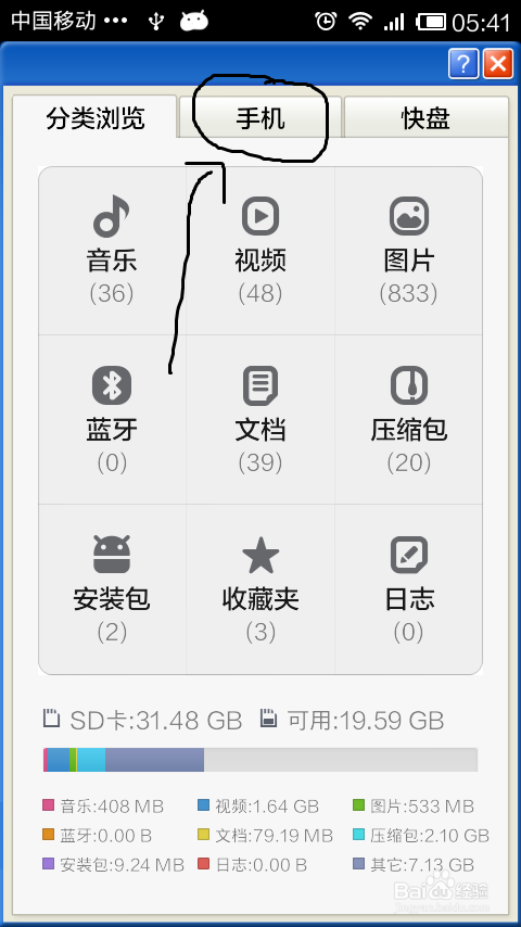 小米手机截图在哪里 小米手机截图快捷键